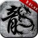 原始传奇1.76